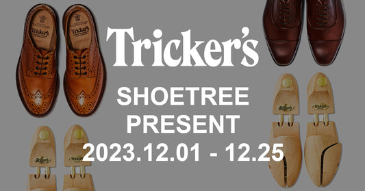【期間終了】ORIGINAL SHOETREE PRESENT | Tricker's 青山店 & ONLINE SHOP