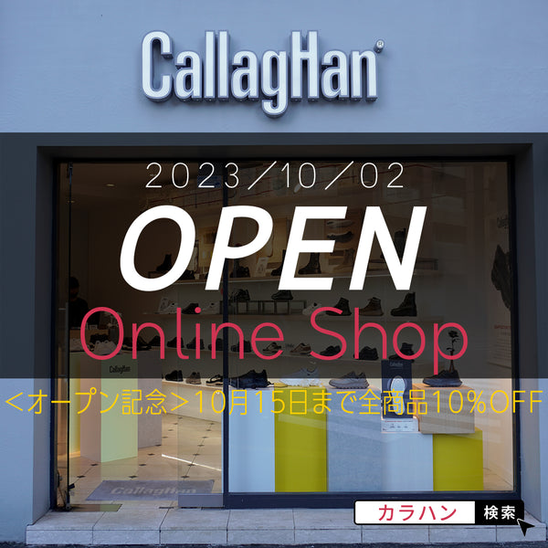 CallagHan | オンラインショップオープン