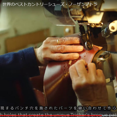Tricker's / 【YOU TUBE】TRICKER'Sの歩み