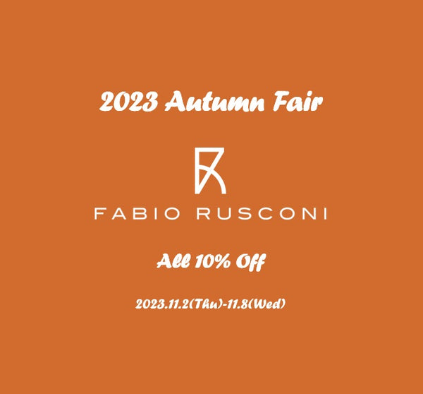【期間終了】FABIO RUSCONI | Autumn Fair 全品10%OFF