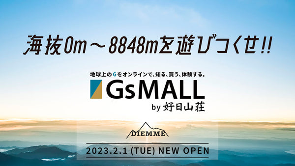 「DIEMME」 GsMALL by 好日山荘に出店