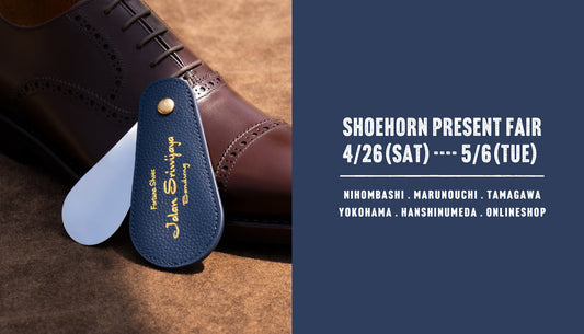 【会期終了】Jalan Sriwijaya | Original Shoehorn Present Fair