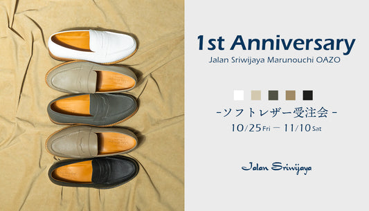 Jalan Sriwijaya | 丸の内オアゾ 1st Anniversary