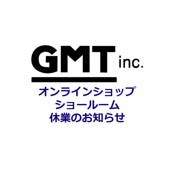 オンラインショップ ショールーム 休業のお知らせ（2022.07.21～）