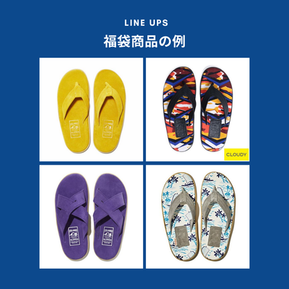 ISLAND SLIPPER 2025年夏の福袋 FINAL | UNISEX 3足入り