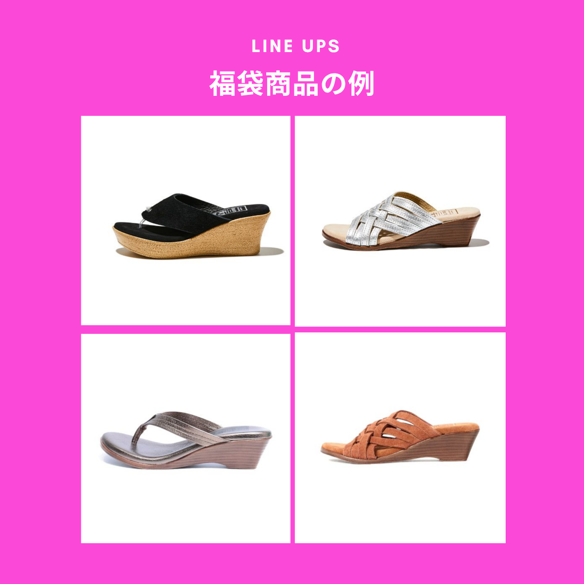 ISLAND SLIPPER 2025年夏の福袋 FINAL | WOMEN 3足入り