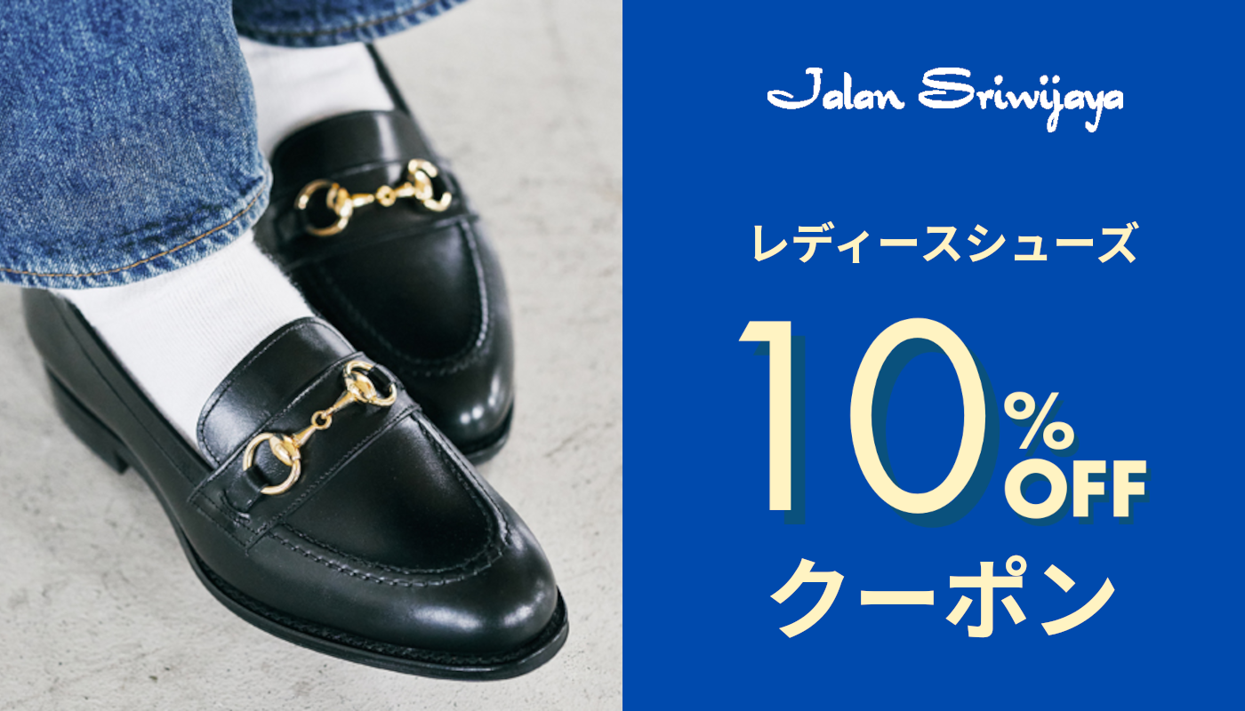 Jalan Sriwijaya | ジャランスリウァヤ 公式オンラインショップ