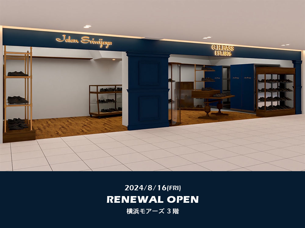 Jalan Sriwijaya | 横浜店 RENEWAL OPEN – GMT inc. 公式オンライン