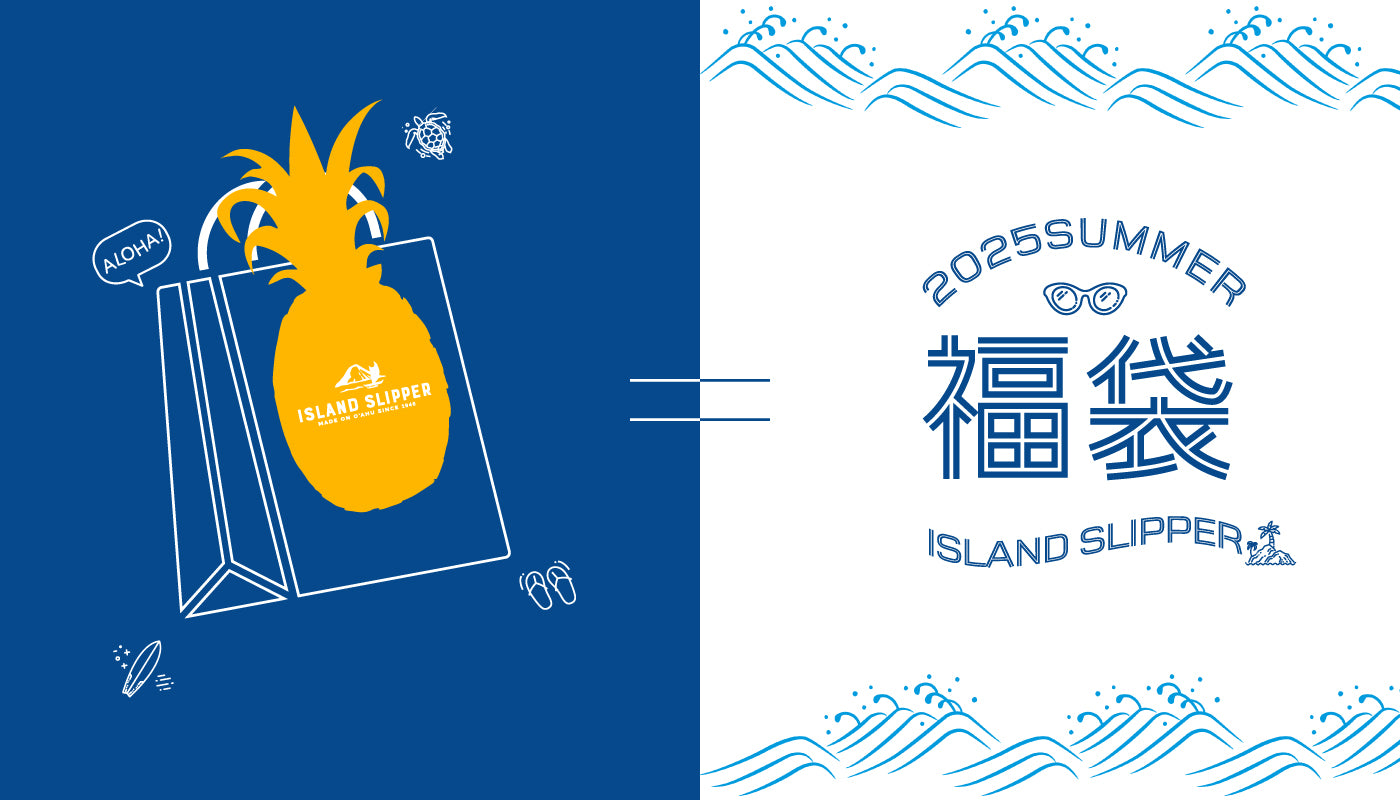 ISLAND SLIPPER 2025年夏の福袋 – GMT inc. 公式オンラインショップ