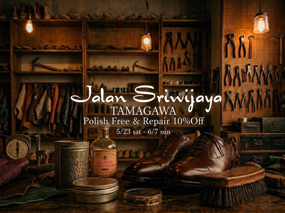 STREET JUGGLAZ #01-#8.5セット バラ売り不可 期間終了】Jalan Sriwijaya 玉川 | メンテナンスフェア – GMT inc